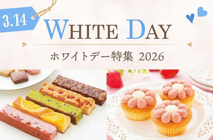 郵便局のネットショップ｜ギフトから食品、切手・グッズの通販