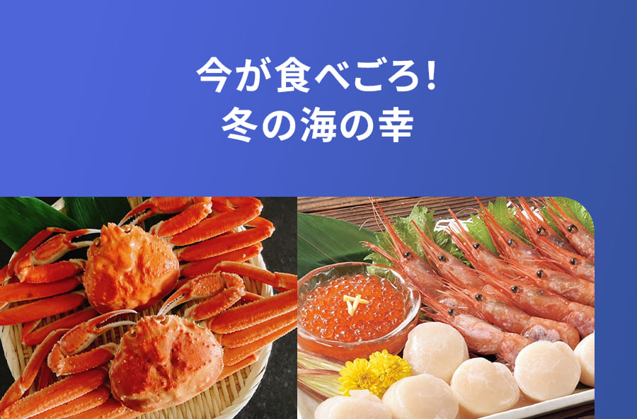 郵便局のネットショップ｜ギフトから食品、切手・グッズの通販