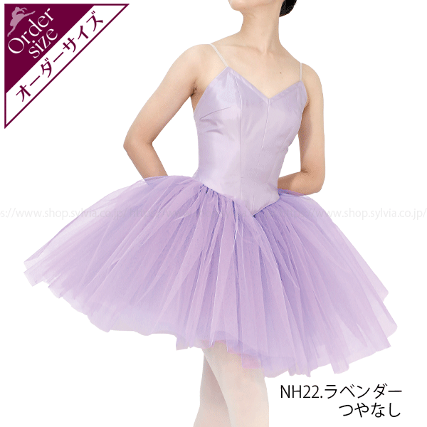 バレエ衣裳 | バレエ用品やレオタードならシルビアのオンラインストア