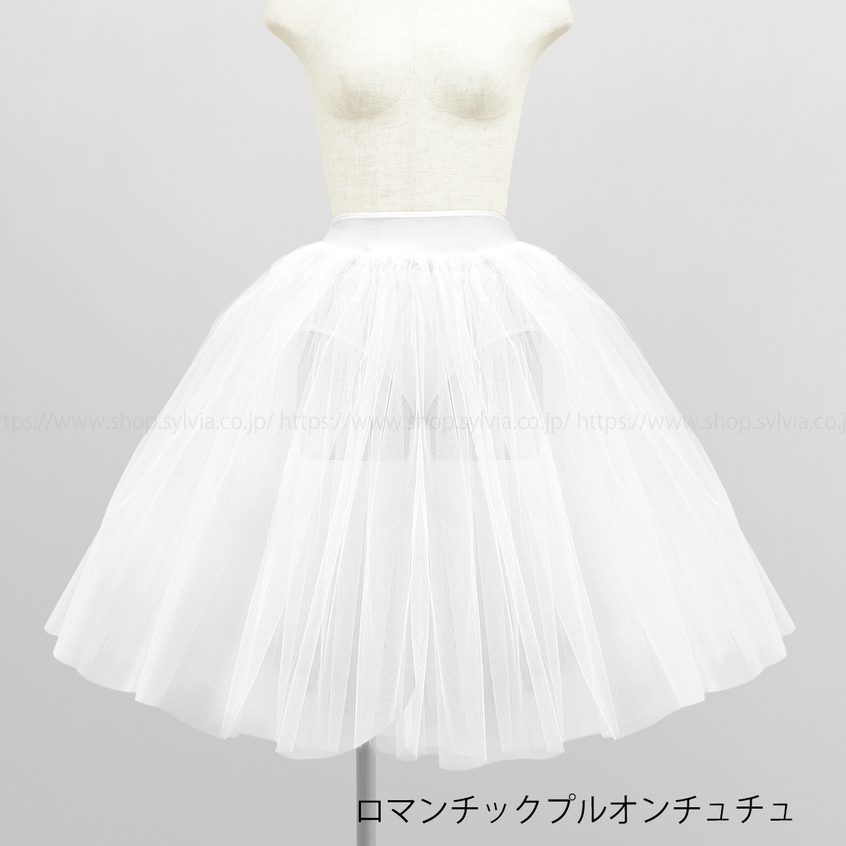 クラシックプルオンチュチュ［S・M・L・LLサイズ］※受注生産 | バレエ