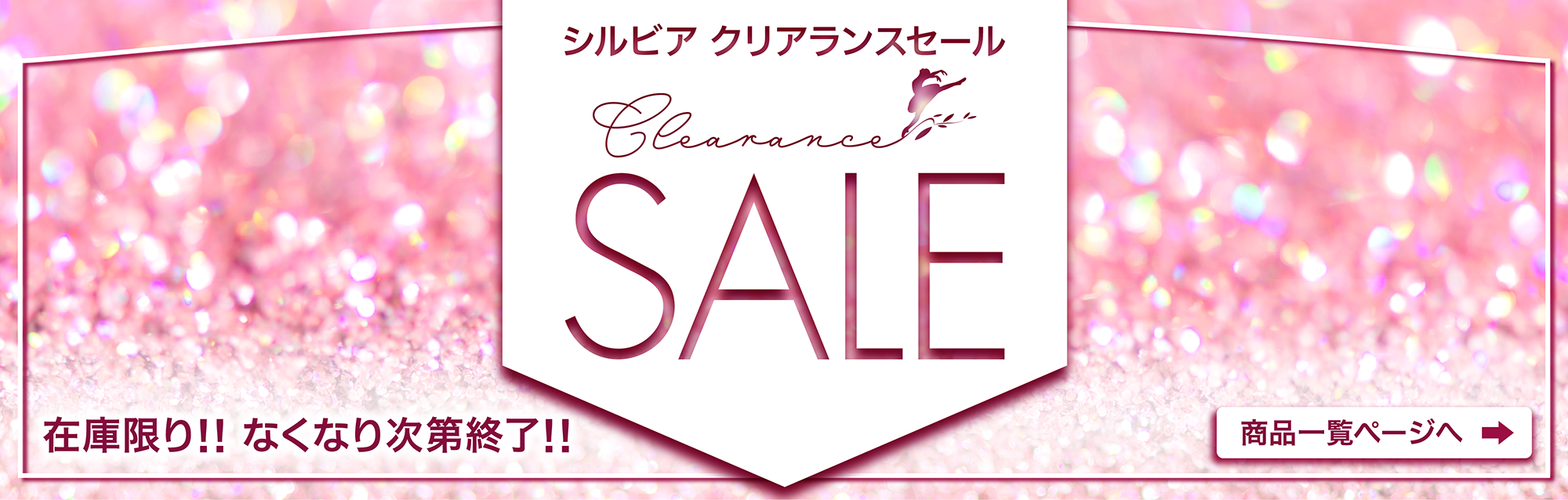 ゲイナーミンデン（Gaynor Minden） | バレエ用品やレオタードなら