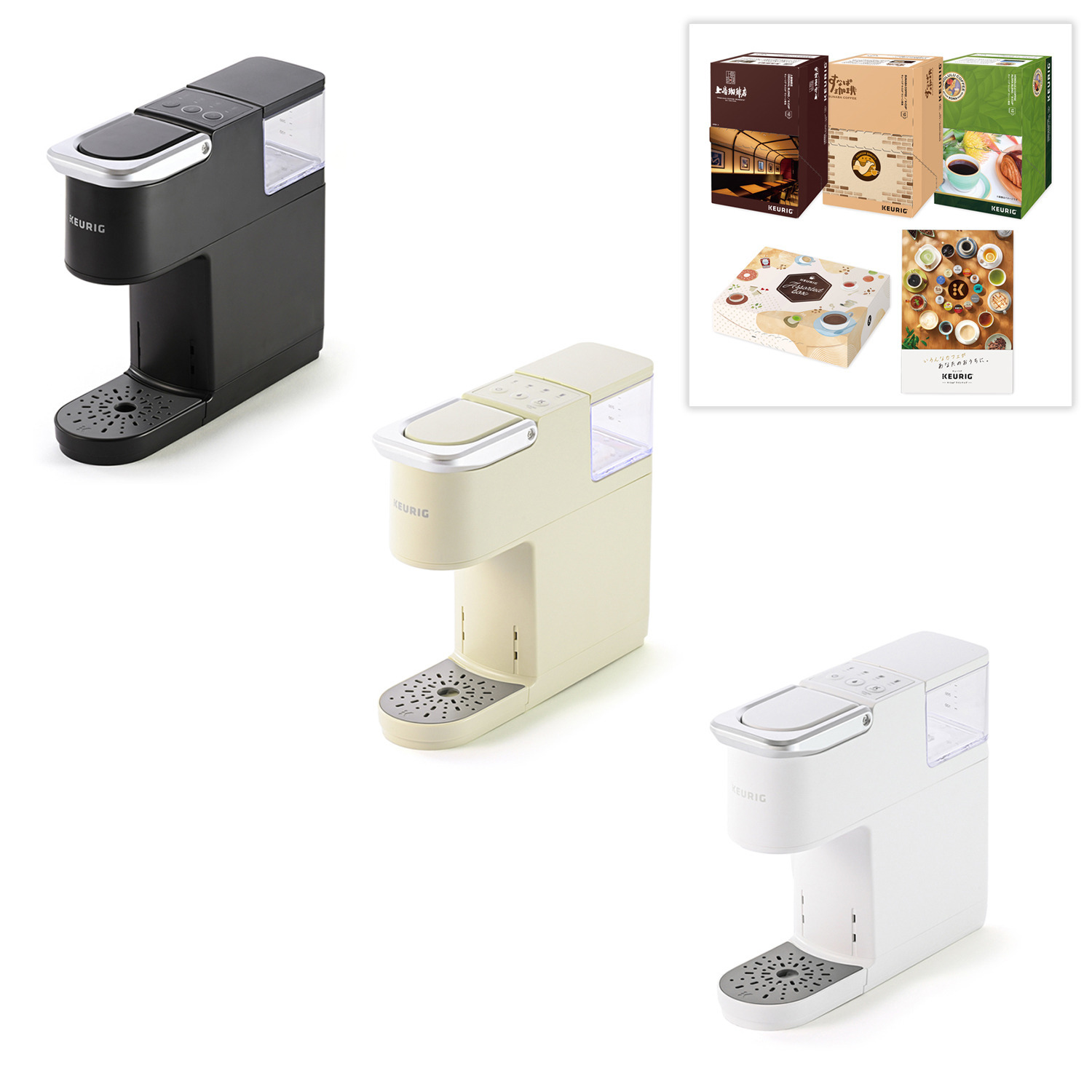 キューリグ カフェの味わいをご自宅で カプセル式 コーヒーメーカー