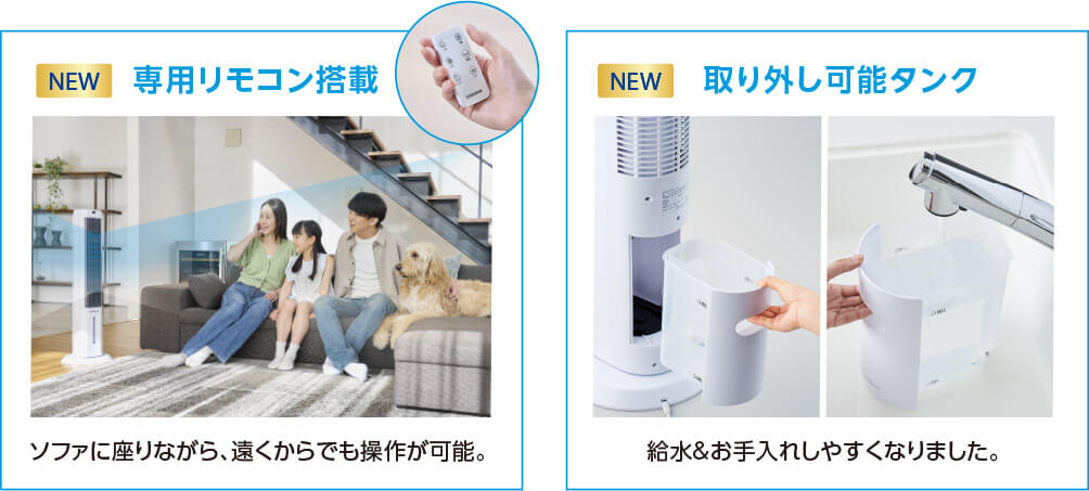 公式】ここひえ タワーT2（タワー型クーラー）｜ショップジャパン