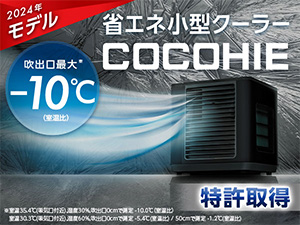 CCH6-00000_hero_s_300_225.jpg?r=5