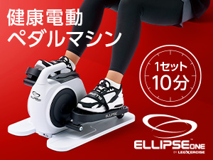 公式】スクワット マジック｜ショップジャパン テレビショッピング・通販