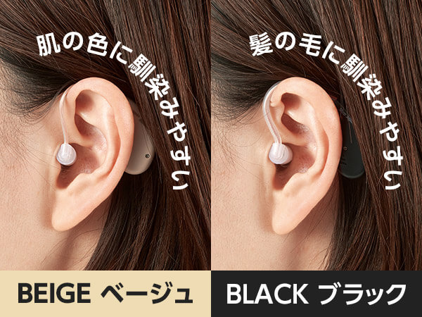 公式】楽ちんヒアリング SK-05（耳かけ型集音器）｜ショップジャパン