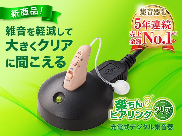 公式】｜ショップジャパン テレビショッピング・通販