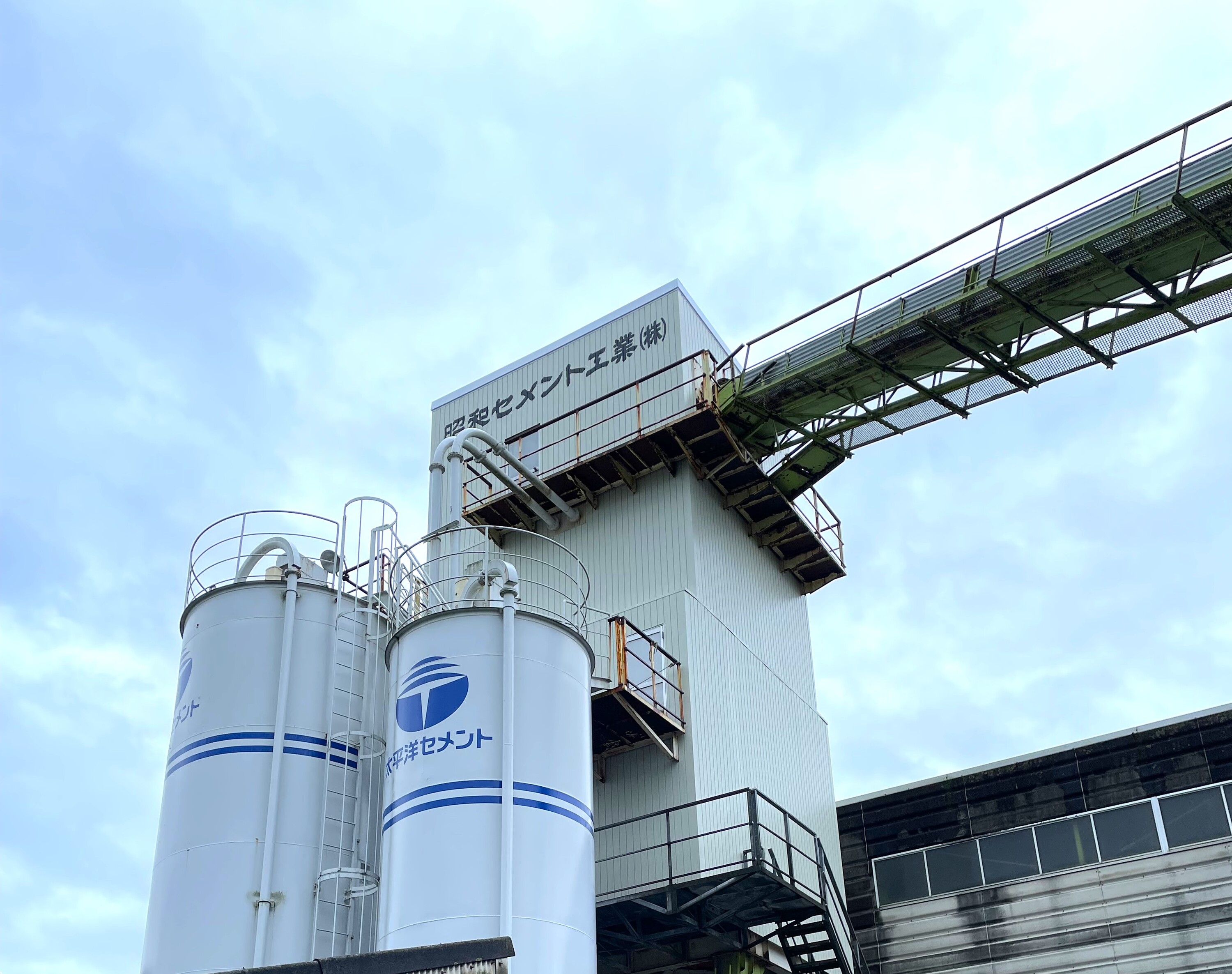 大東工場 ミキサー建屋に新書体？登場！！ | 昭和セメント工業株式会社