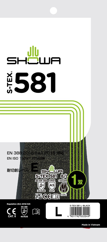 S-TEX 581 | SHOWA