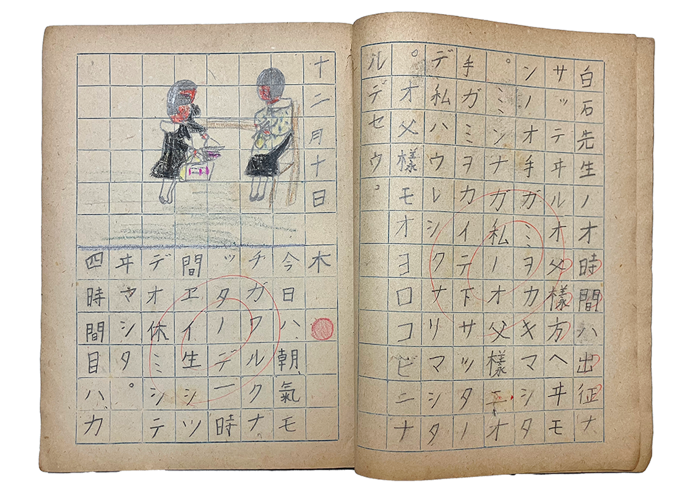 昭和館開館25 周年記念 特別企画展慰問 銃後からのおくりもの - 昭和館