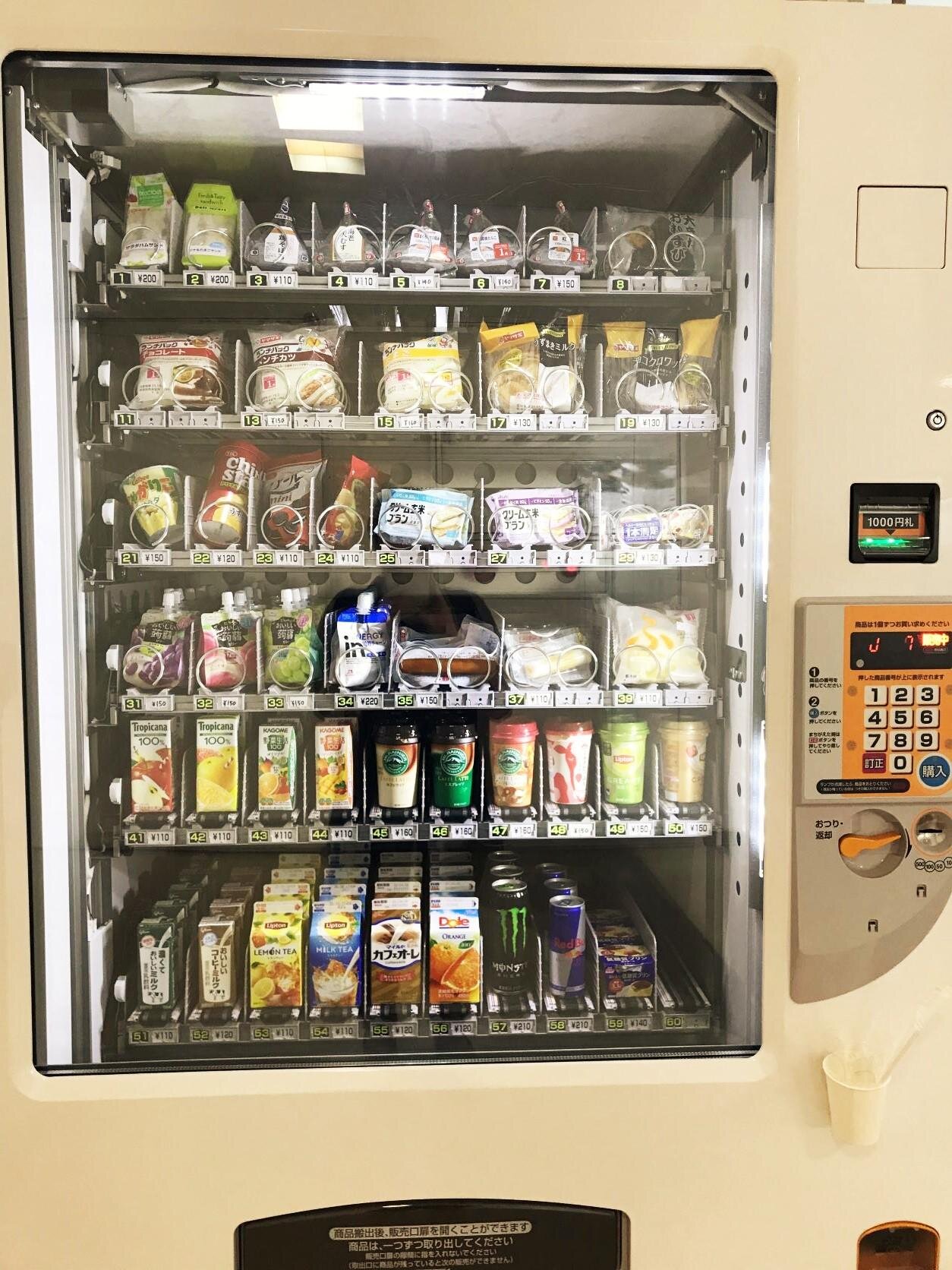 岐阜キャンパス】コンビニ自動販売機設置のお知らせ | 学生生活