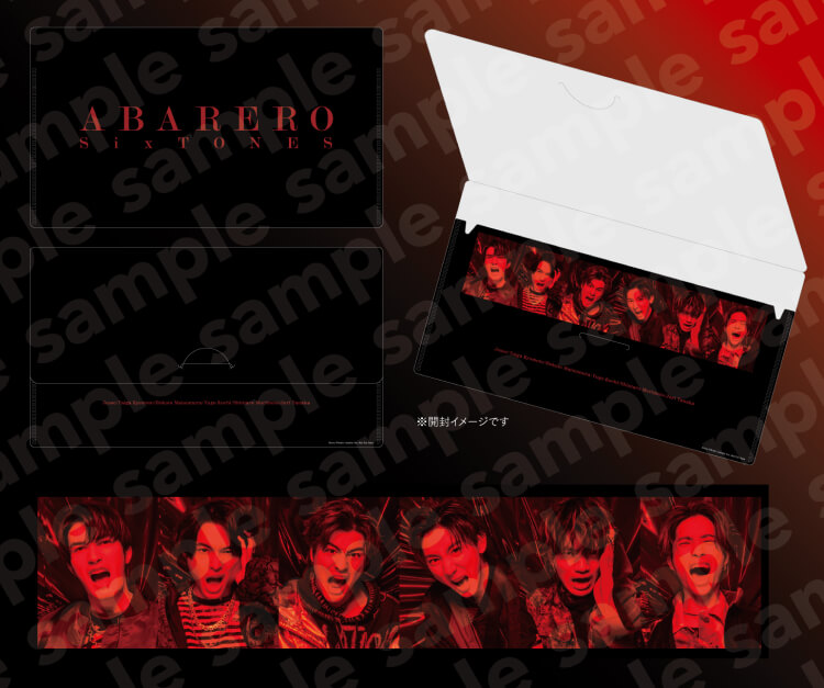 更新】2023年4月12日(水)発売 SixTONES ニューシングル「ABARERO」 CD