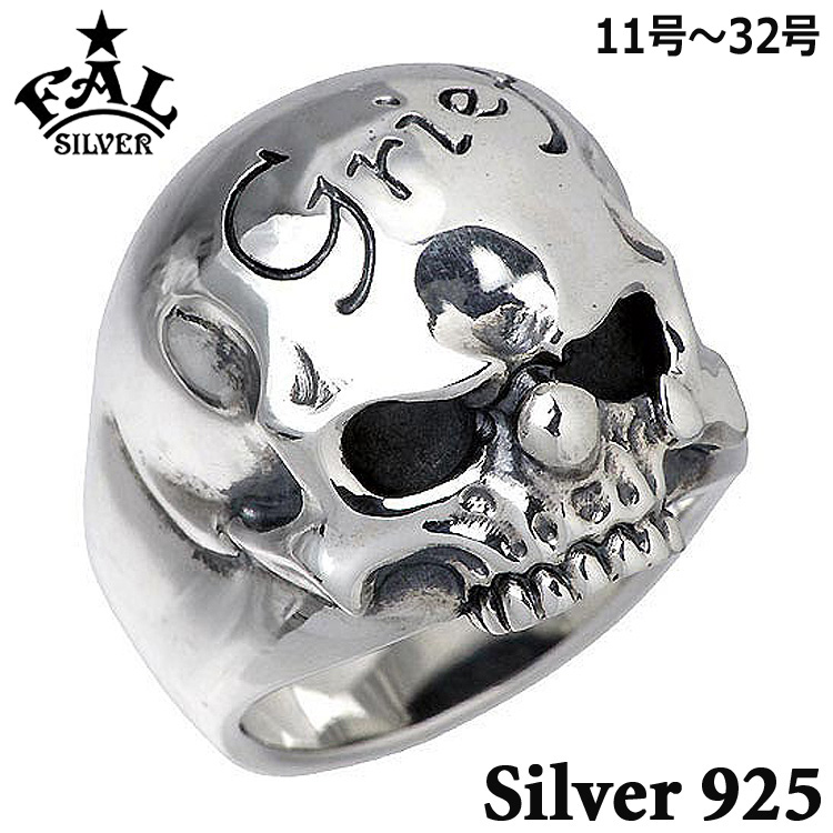 エフエーエル F.A.L FAL グリーフフォー ドロップアウト シルバー