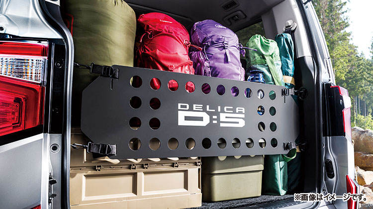 カーゴフェンス デリカ D:5 2026 三菱純正オプション アクセサリー
