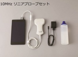 超音波画像診断装置「ポケットエコーmiruco」販売終了および「ポケット