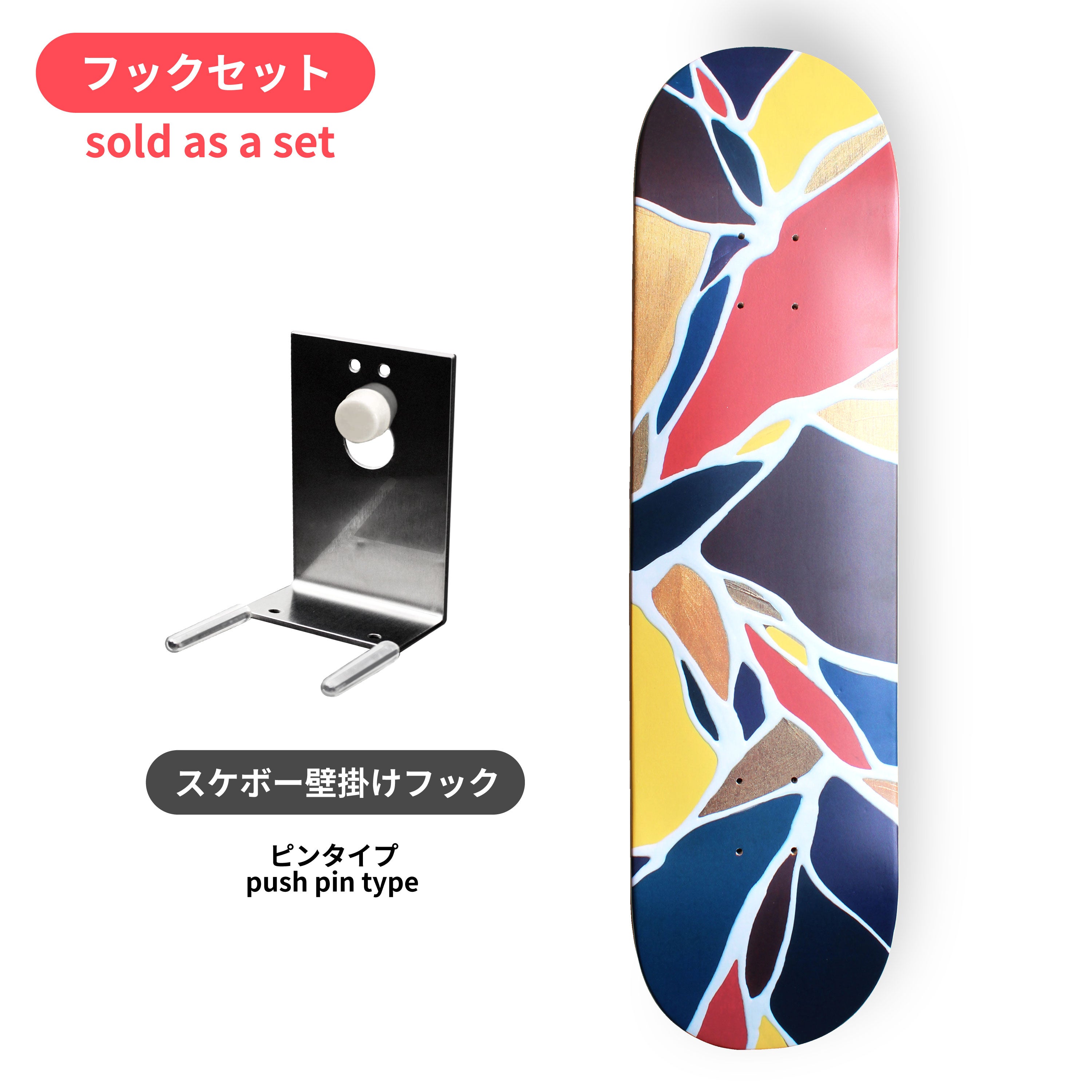 日本文様 】冨永ボンド