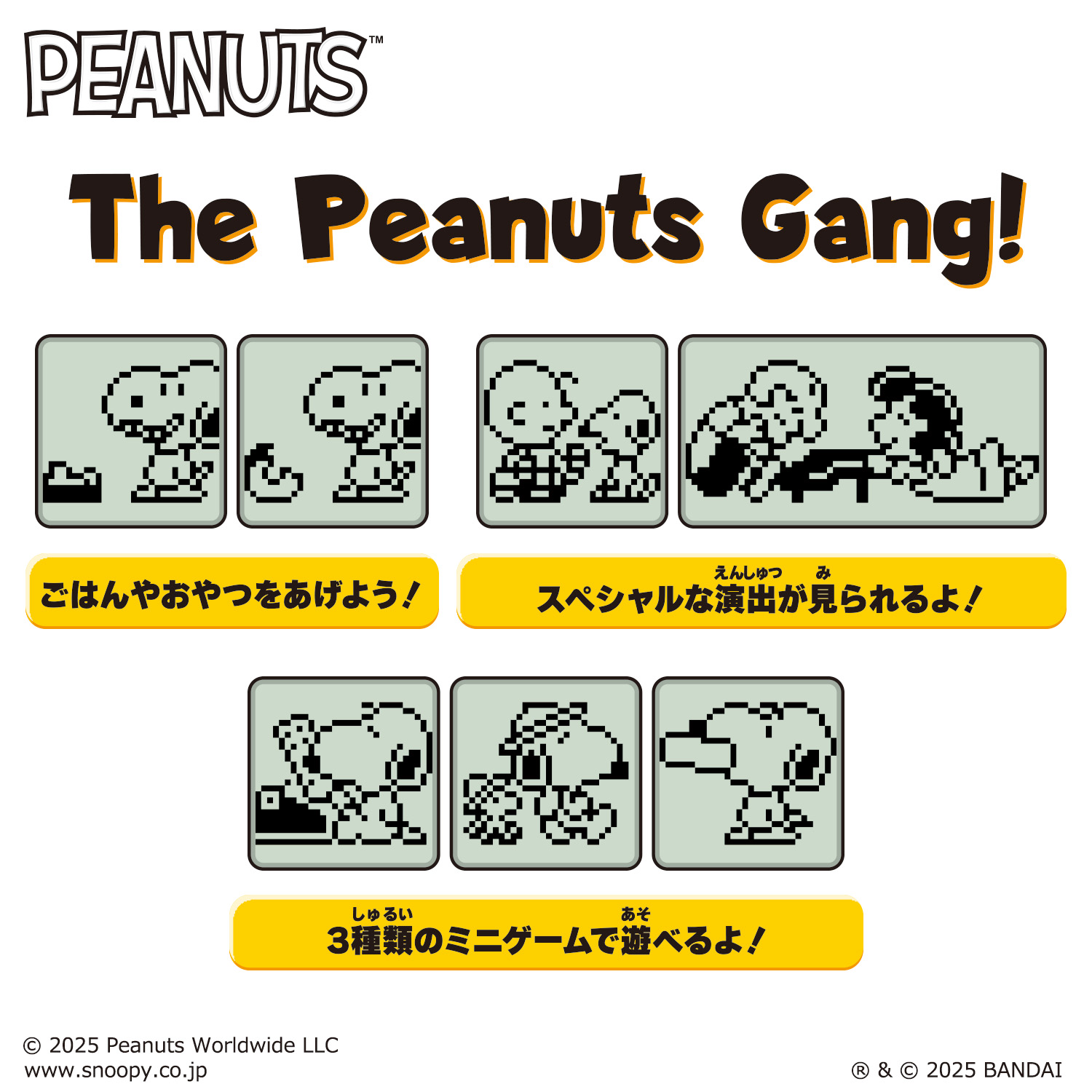 Peanuts Tamagotchi Nano Turns Snoopy Into Your Pet Dog - Siliconera