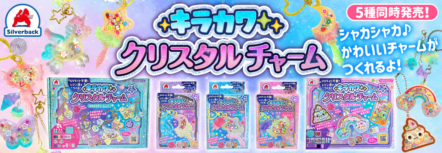 七田式知力ドリル,知育商品,知育玩具,知育おもちゃの製造・販売・卸売