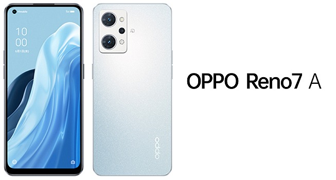 ワイモバイルのOPPO Reno7 Aのレビュー！ワイモバイル版の違いも