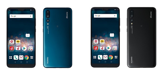 ドコモ HUAWEI P20 Pro HW-01Kのスペック解説！中古の使い方も | シムラボ