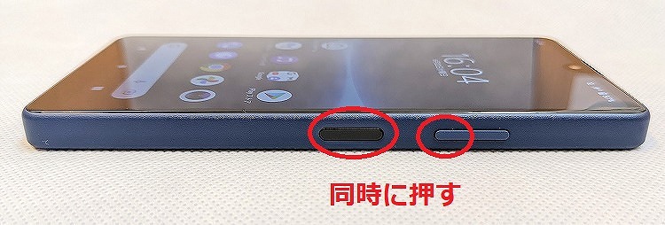 ドコモ版Xperia Ace III SO-53Cのレビュー！ドコモ版の違いも解説