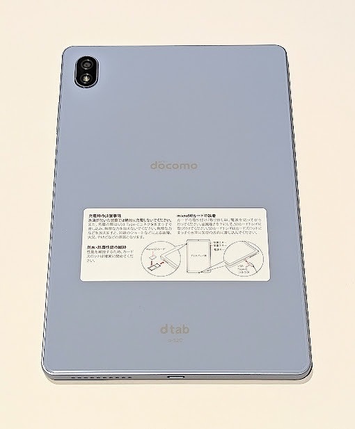 ドコモのdtab Compact d-52Cを実機レビュー！価格・対応バンドも