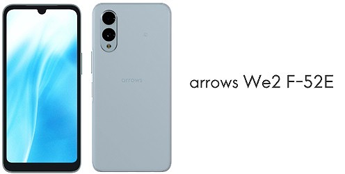 ドコモのarrows We2 F-52Eを実機レビュー！一括9,900円から買える