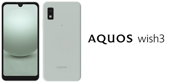 楽天モバイル版AQUOS wish3の実機レビュー！楽天版の違いは？ | シムラボ