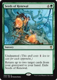 FOIL] 世界のるつぼ/Crucible of Worlds No.2110 (ギャラクシー