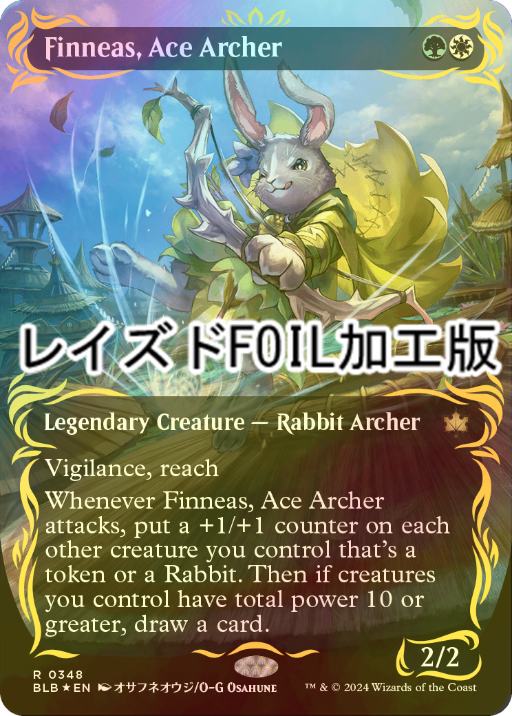 PSA10 腕利きの射手、フィニアス レイズドFoil 日本語版 MTG BLB PSA10
