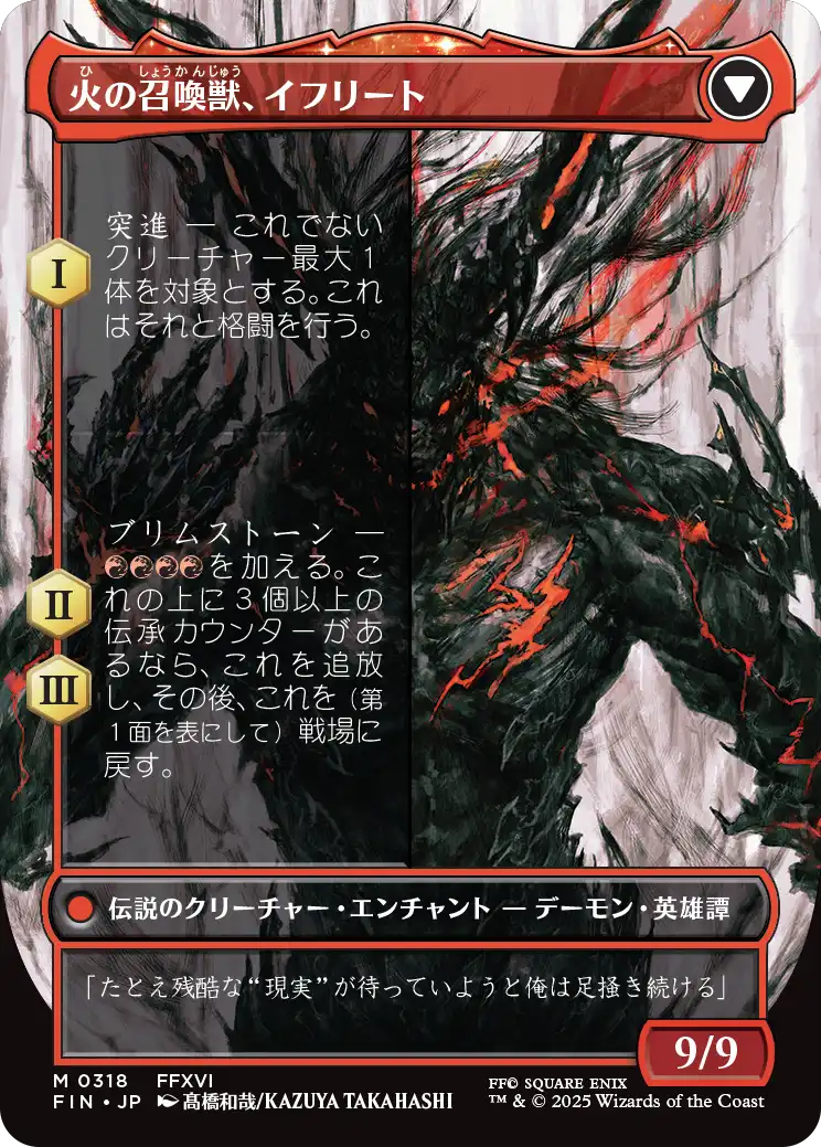 PSA10) MTG イフリートのドミナント、クライヴ Foil日版 FOIL)(フル