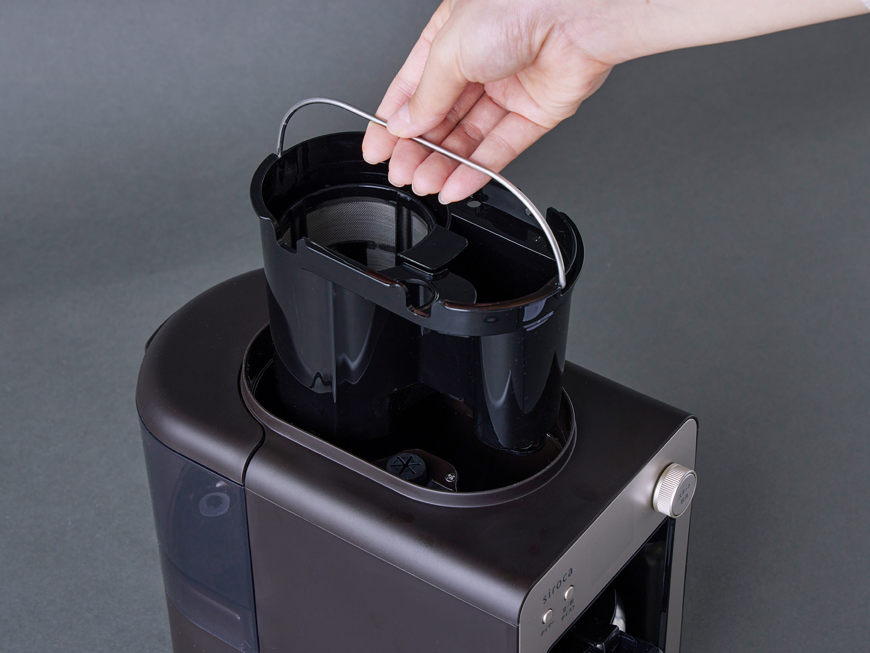 全自動コーヒーメーカー｜シロカ