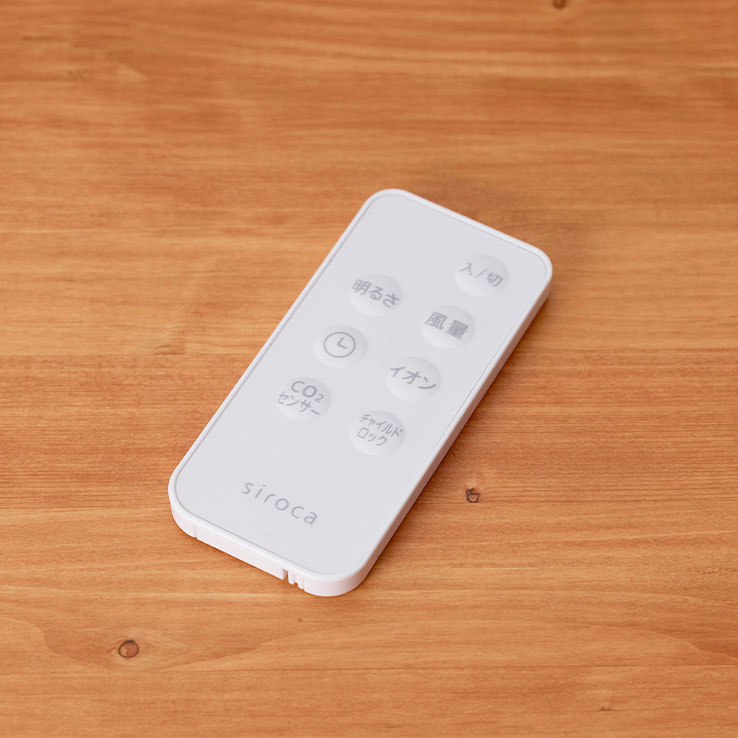 CO2センサー付き空気清浄機｜シロカ