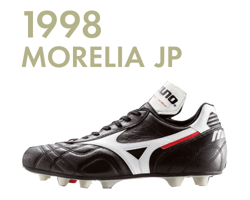 MORELIA2 | MIZUNO（ミズノ） | サッカーショップKAMO