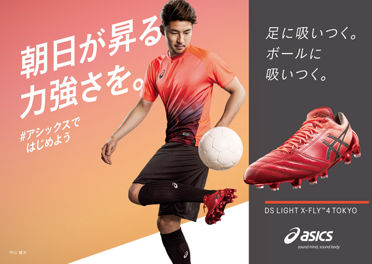 アシックス「DS LIGHT X-FLY4 TOKYO」 | サッカーショップKAMO
