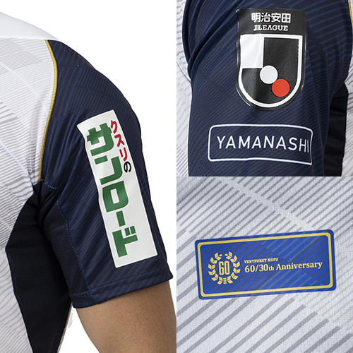 2025 ヴァンフォーレ甲府 2ndオーセンティックユニフォーム／サッカー