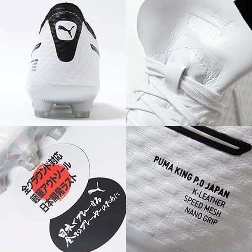 プーマ キングミライ HG/AG／サッカーショップKAMO