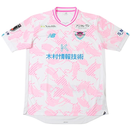 2023 サガン鳥栖 2NDユニフォーム／サッカーショップKAMO