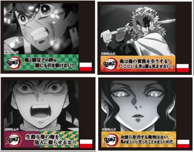 ロッテ「鬼滅の刃ガム 全集中レモン」発売、煉獄杏寿郎「俺は俺の責務