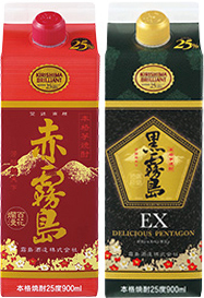 赤霧島」「黒霧島EX」から購入しやすい900mlパック発売/霧島酒造