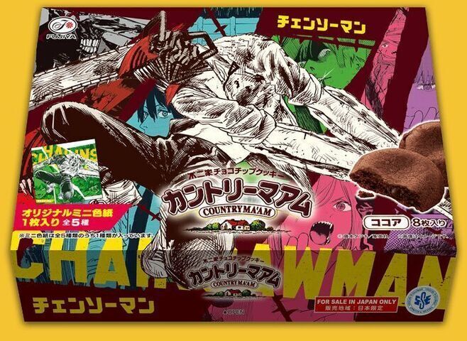 ローソン「チェンソーマン」コラボ食品、マグカップゼリー・色紙付き