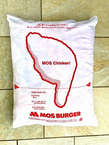 巨大モスチキン寝袋”500人にプレゼント、モスバーガー「【悲報