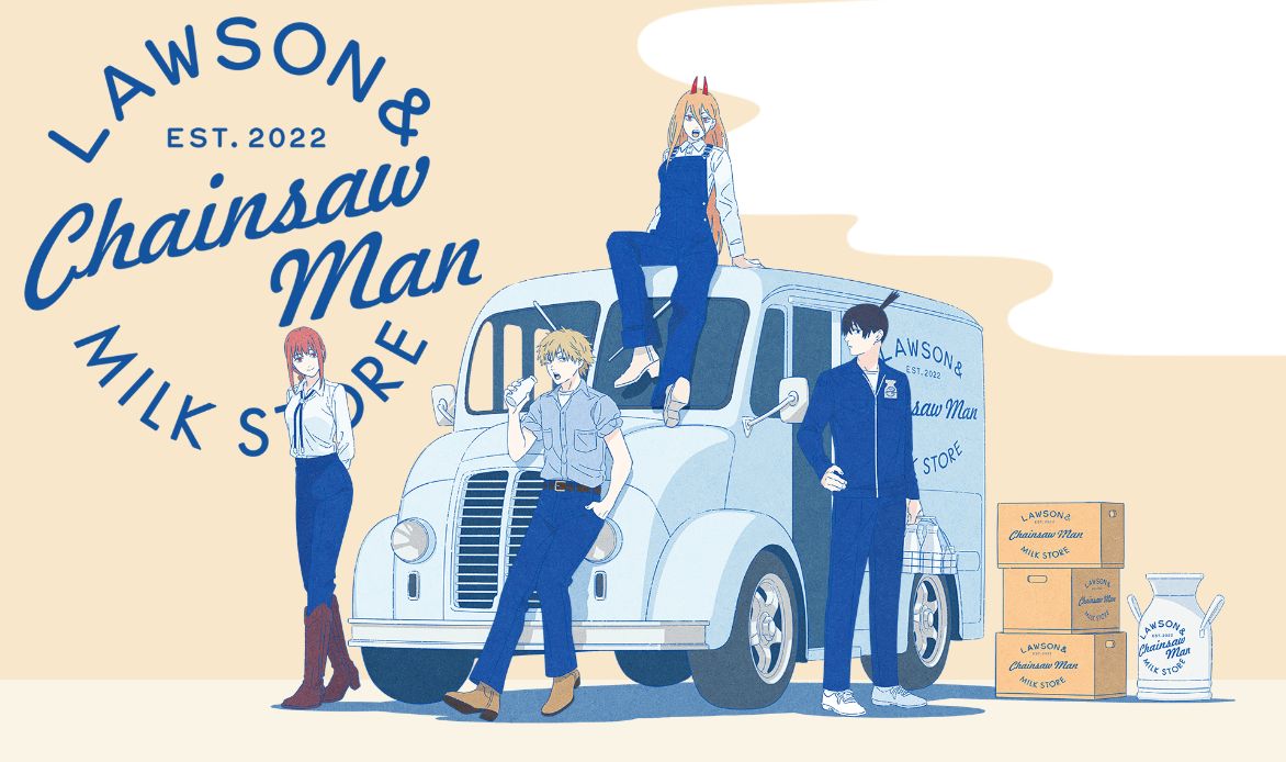 ローソン「チェンソーマン」コラボ2022冬開催へ、クリアファイル