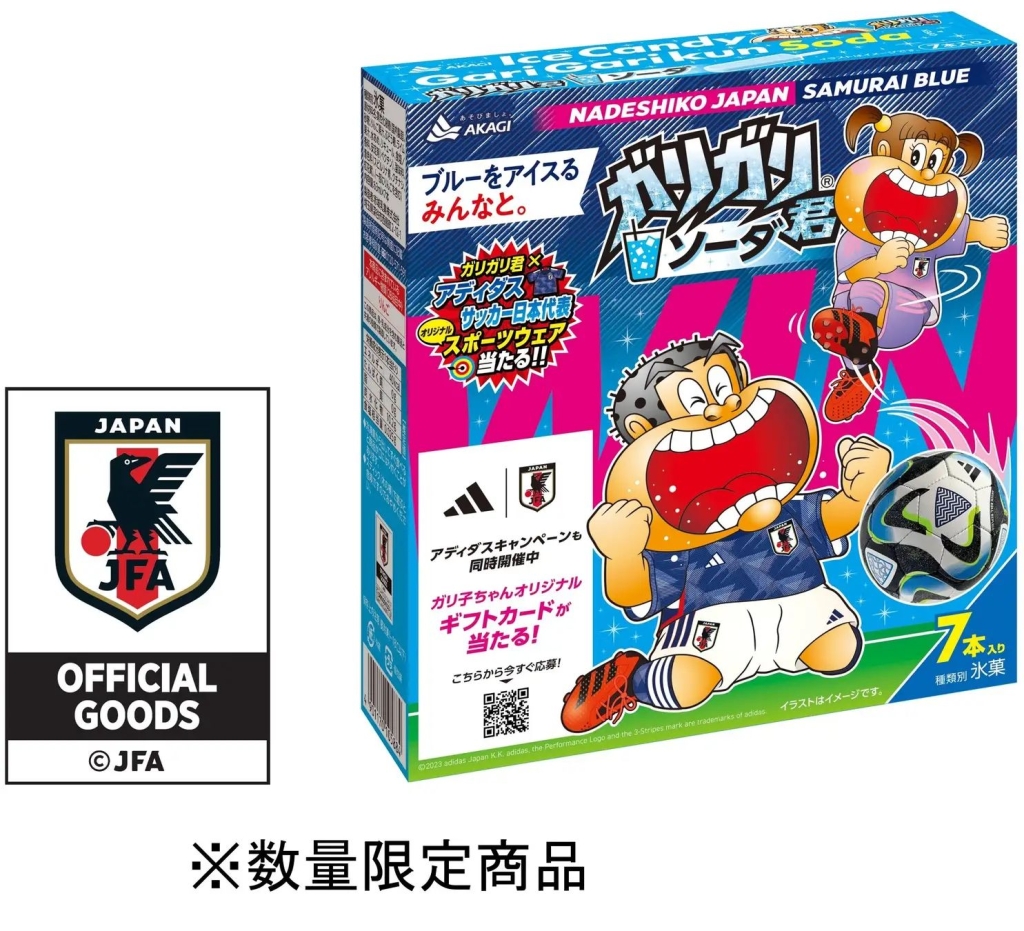 ガリガリ君」サッカー日本代表ver.2023発売、「アディダス サッカー