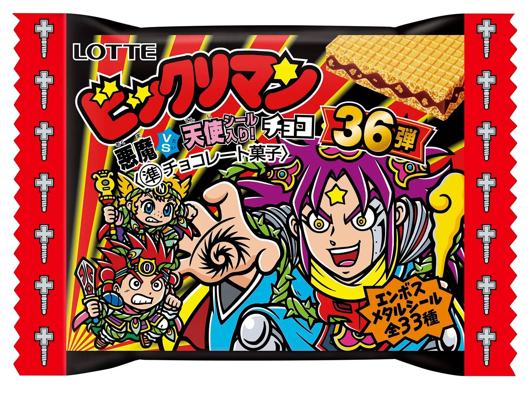 ビックリマンチョコ「悪魔VS天使 第36弾」発売、聖凰ベンヌダルクSなど