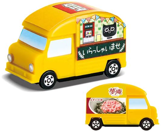 すかいらーく「ラッキーセット」に『トミカ キッチンカーコレクション
