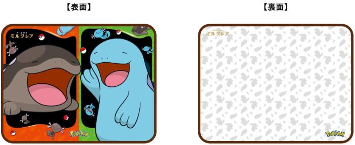アイス「ミルクレア」ポケモンとコラボ、“ドオー・ヌオー”ブランケット