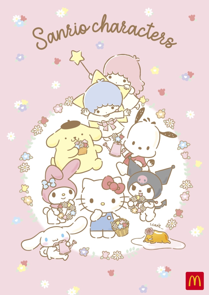 ハッピーセット「サンリオキャラクターズ」4月12日発売、シナモロール