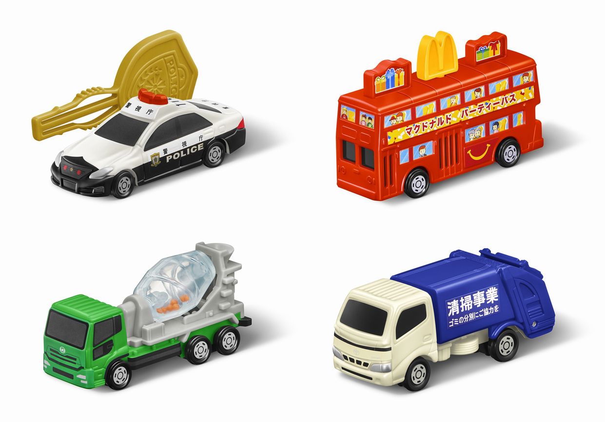ハッピーセット「トミカ」第2弾発売、パトカー・パーティーバス
