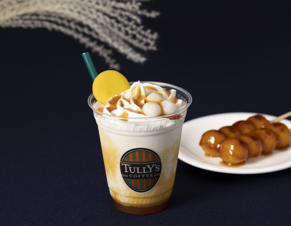 タリーズ、お月見限定メニュー発売/「もちもちみたらし団子ラテ